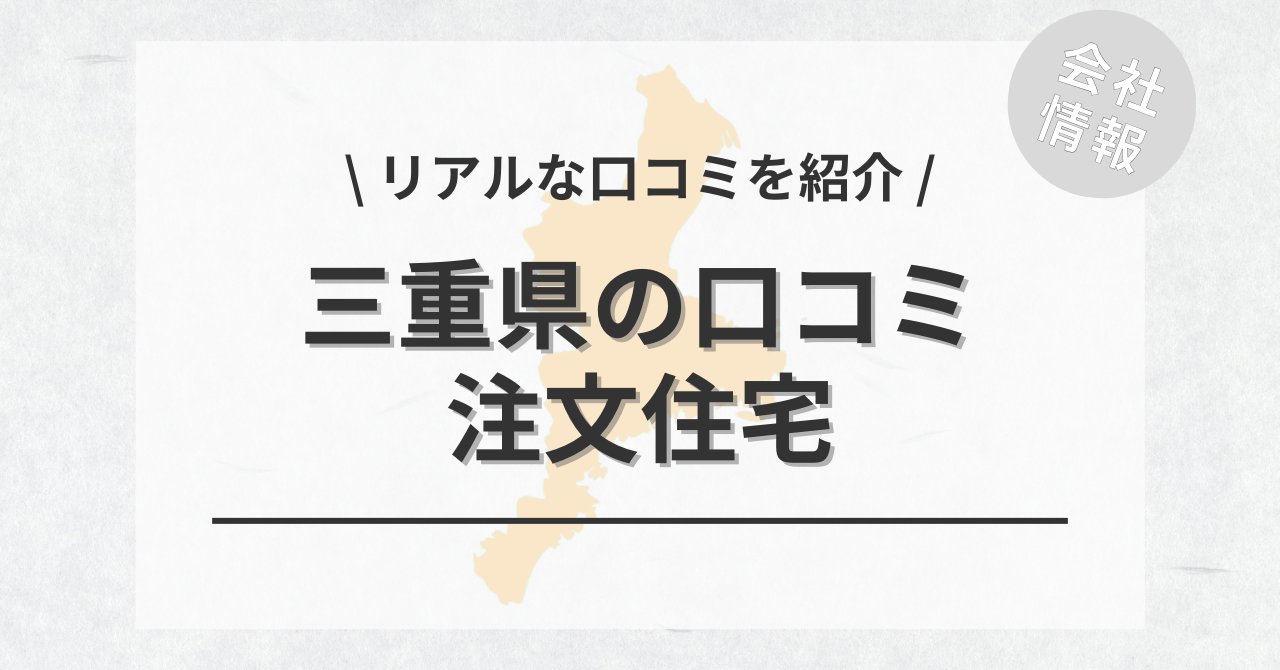 ※相場の詳細